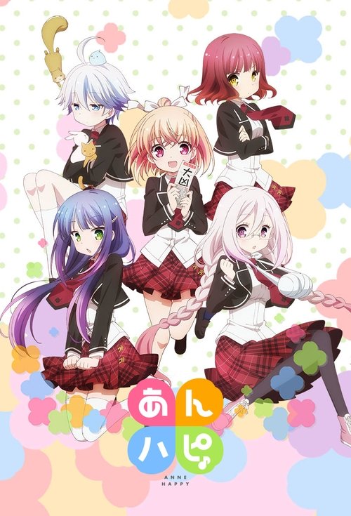 Несчастная постер