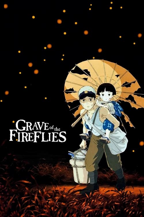 Grave of the Fireflies постер