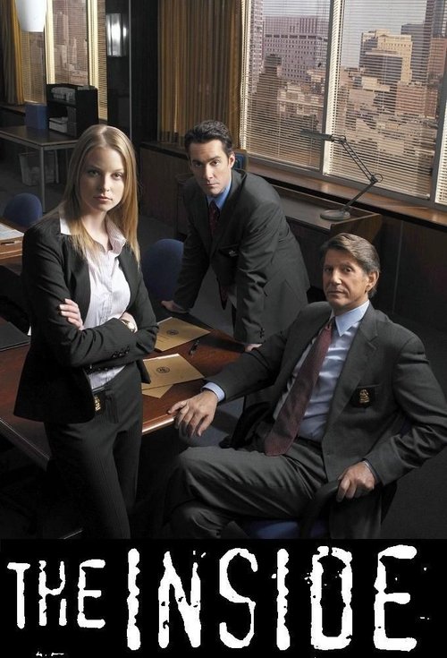 Особый отдел постер