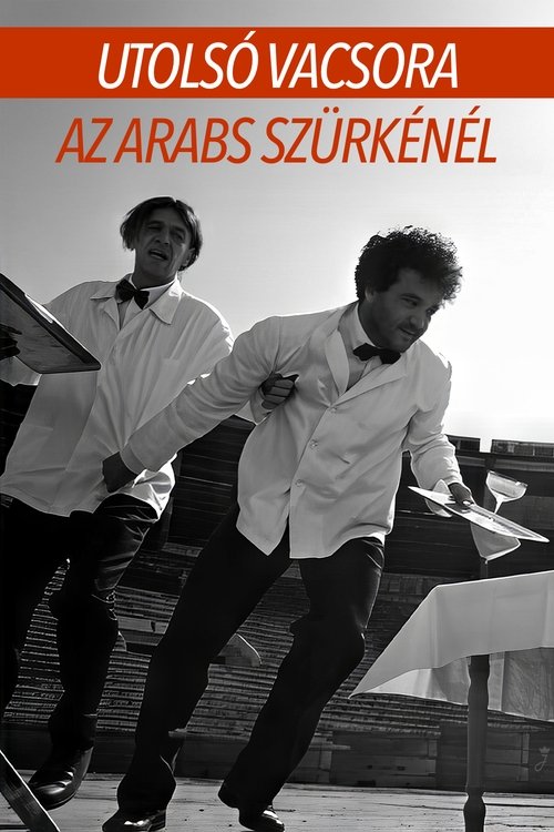Utolsó vacsora az Arabs Szürkénél постер