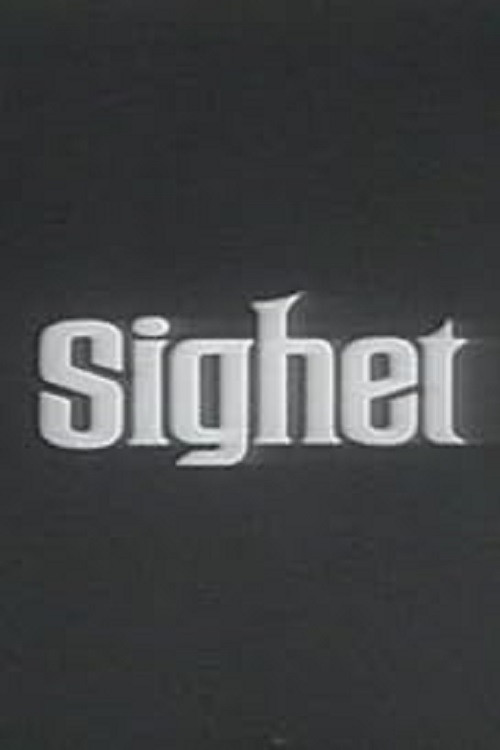 Sighet, Sighet постер