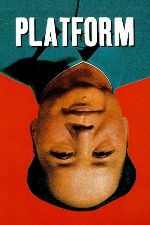 Платформа постер