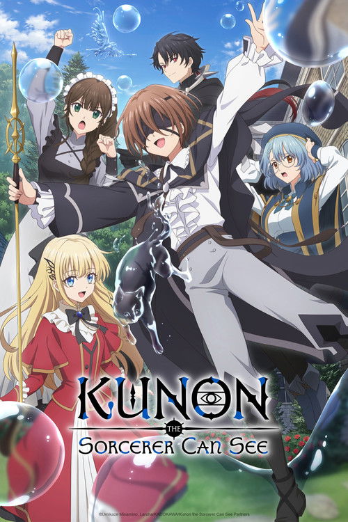 Kunon the Sorcerer Can See постер