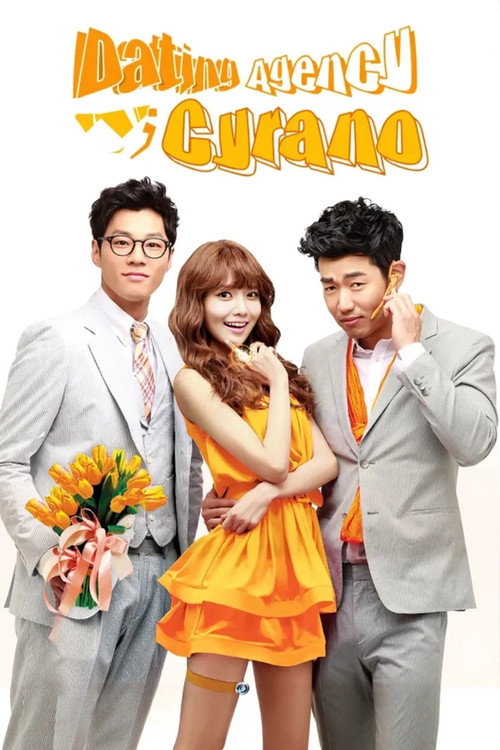 Dating Agency: Cyrano постер