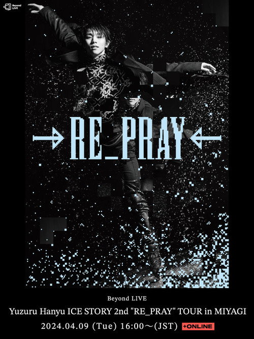 Yuzuru Hanyu ICE STORY 2nd "RE_PRAY" TOUR in MIYAGI постер
