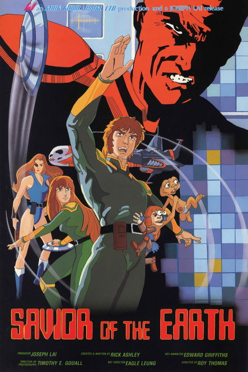 콤퓨터핵전함 폭파대작전 постер