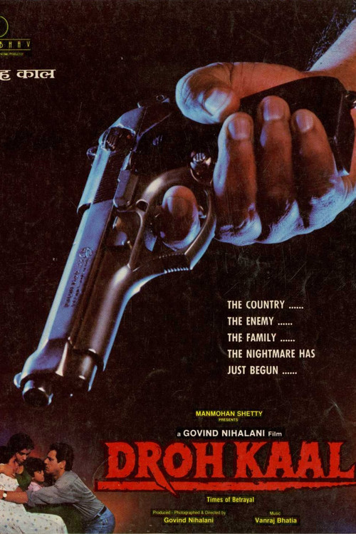 Drohkaal постер