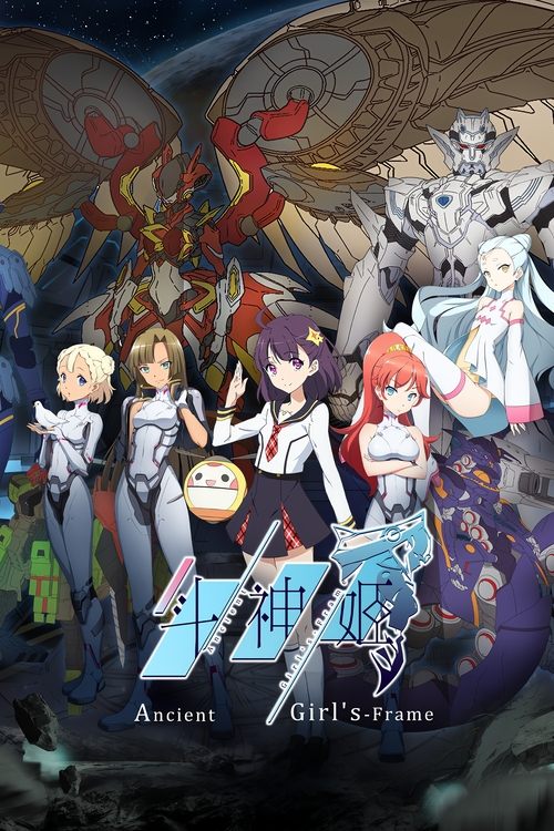 Бог войны постер