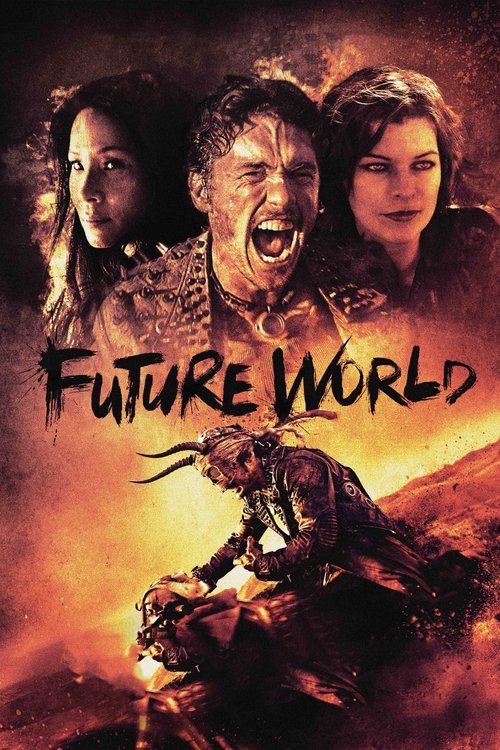 Future World постер