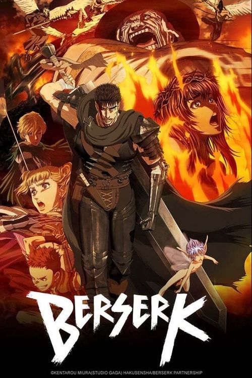 Berserk постер