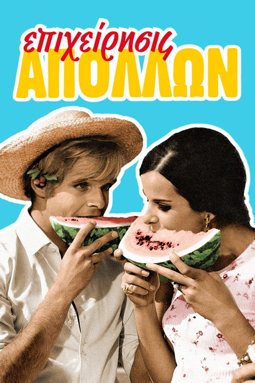 Επιχείρηση Απόλλων постер