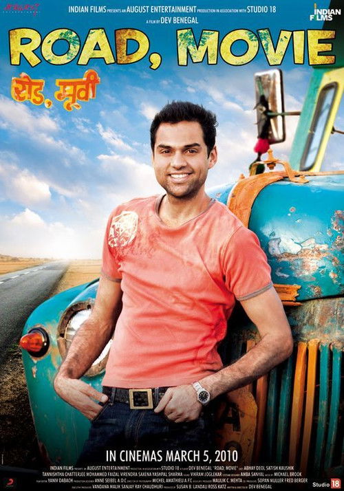 Road, Movie постер