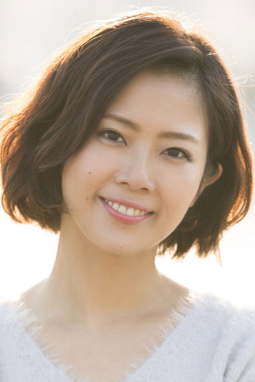 大和田美帆