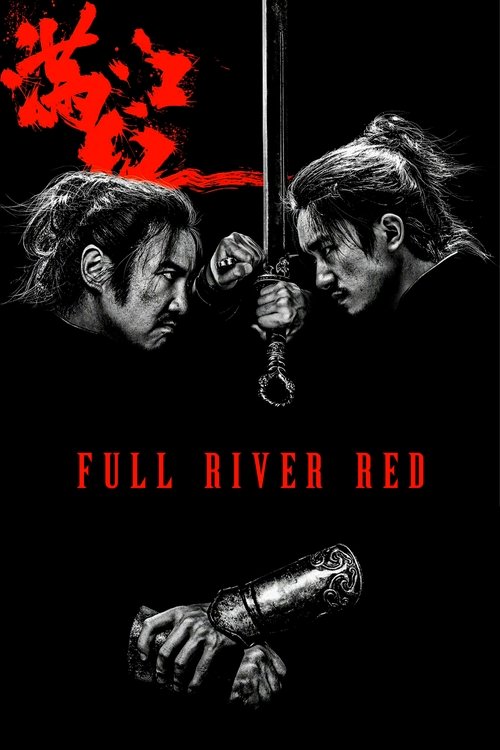 Full River Red постер