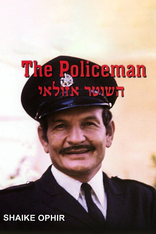 The Policeman постер