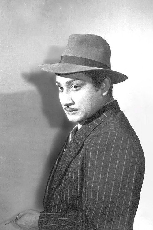 அந்த நாள் постер