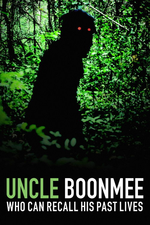Uncle Boonmee Who Can Recall His Past Lives постер