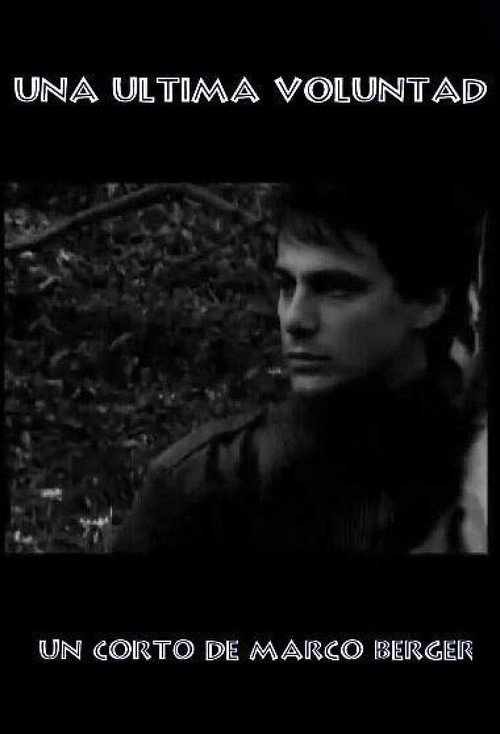 Una última voluntad постер