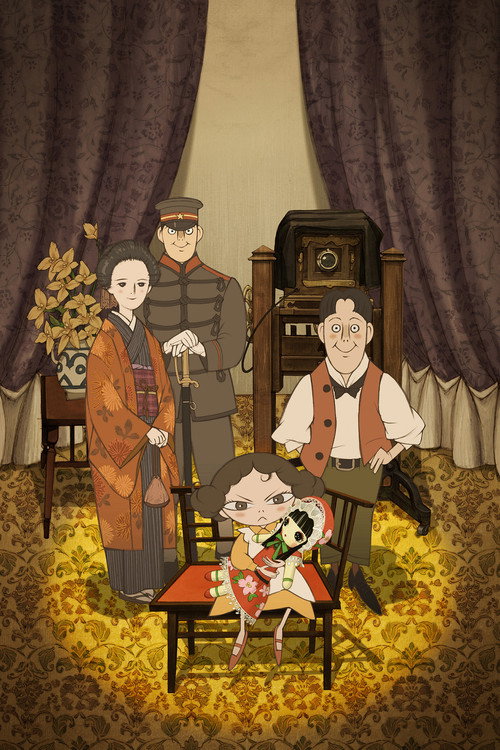 Фотостудия постер