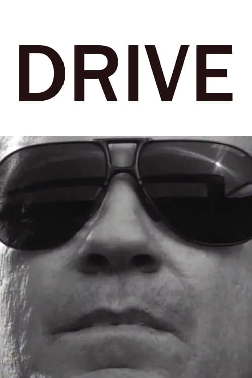 Drive постер