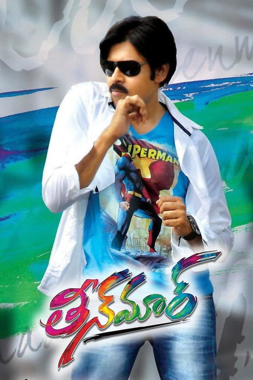 Teen Maar постер