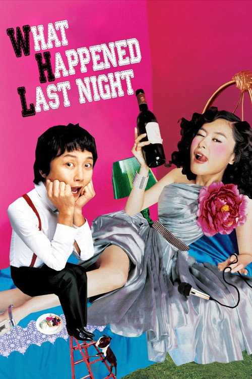 What Happened Last Night постер