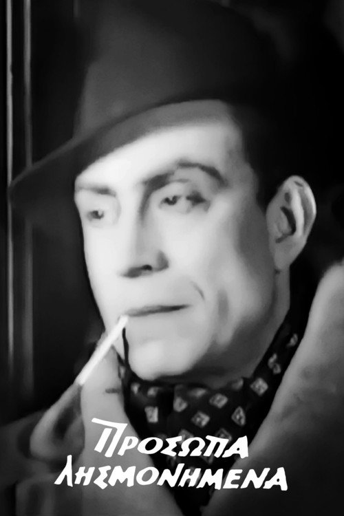 Forgotten Faces постер