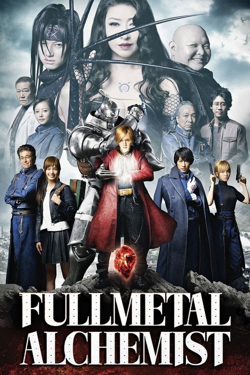 Fullmetal Alchemist постер