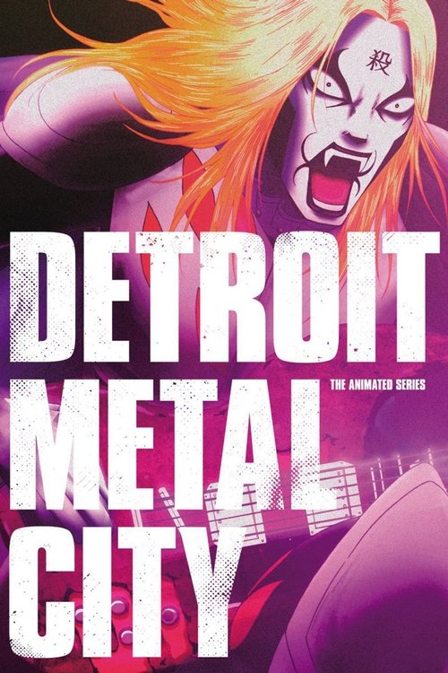 Detroit Metal City постер