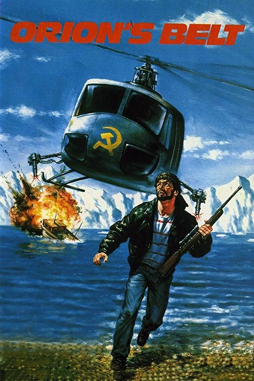 Orions belte постер