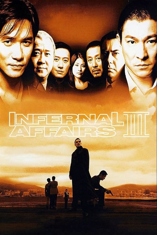 Infernal Affairs III постер