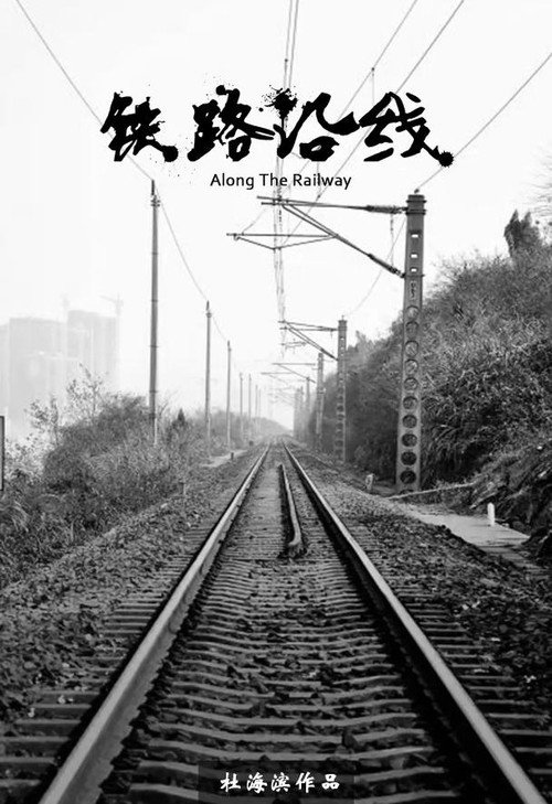 Along the Railway постер