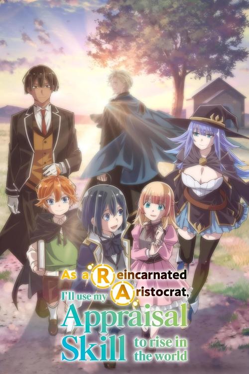 As a Reincarnated Aristocrat, I'll Use My Appraisal Skill to Rise in the World постер
