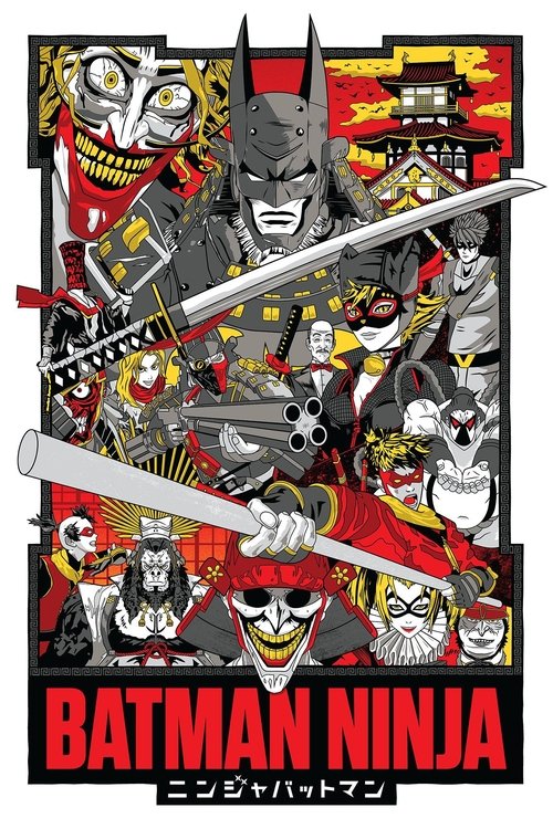 Batman Ninja постер