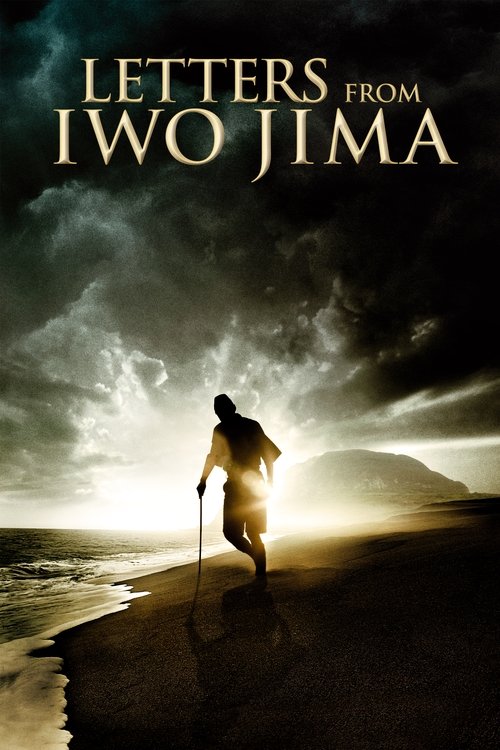 Letters from Iwo Jima постер