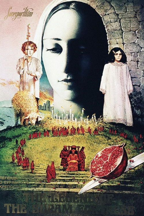 The Legend of Suram Fortress постер