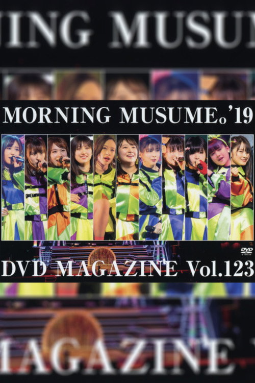 Morning Musume.'19 DVD Magazine Vol.123 постер
