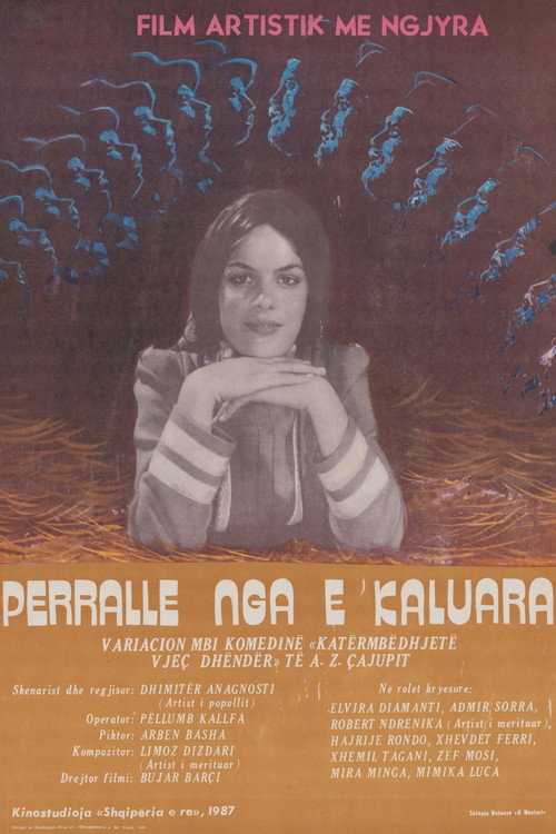 Përrallë nga e kaluara постер