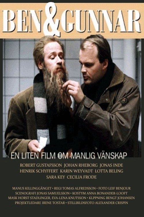 Ben & Gunnar: A Small Film About Male Friendship постер