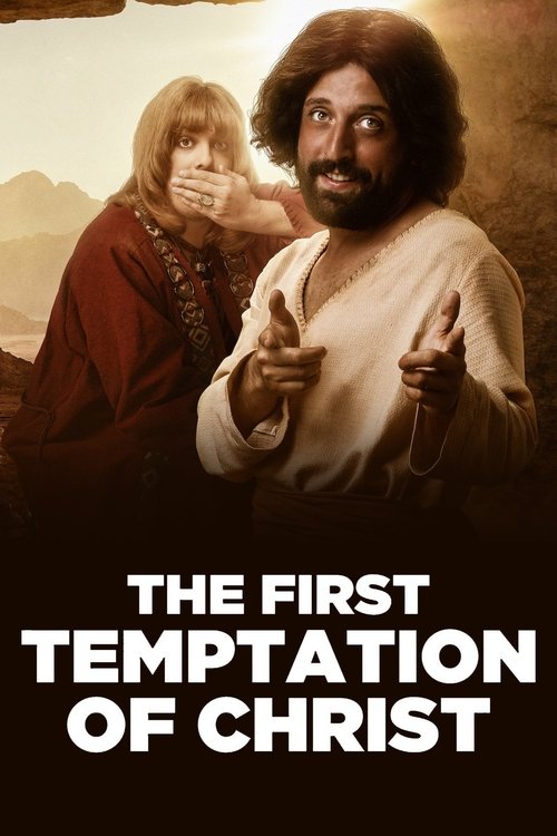 A Primeira Tentação de Cristo постер