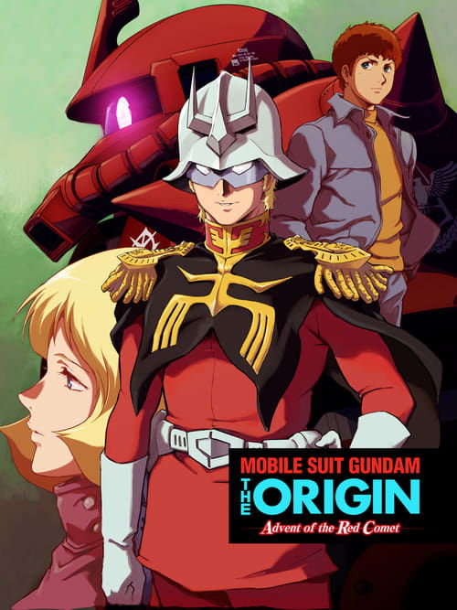 機動戦士ガンダム THE ORIGIN 前夜 赤い彗星 постер