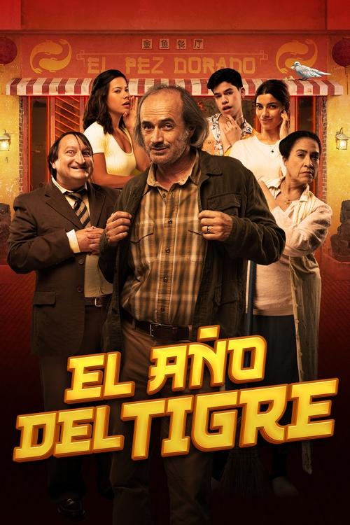 El año del tigre постер