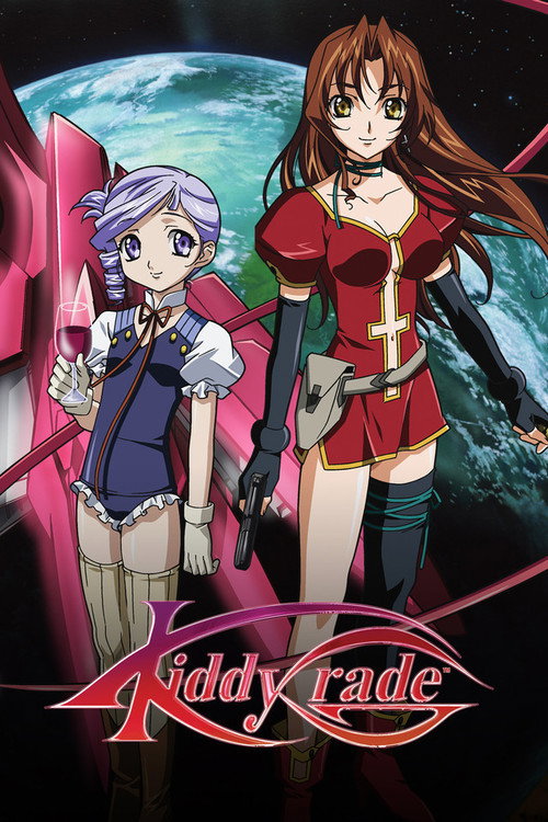 Kiddy Grade постер