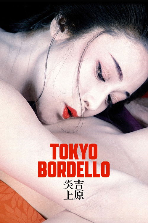Tokyo Bordello постер