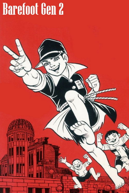 Barefoot Gen 2 постер