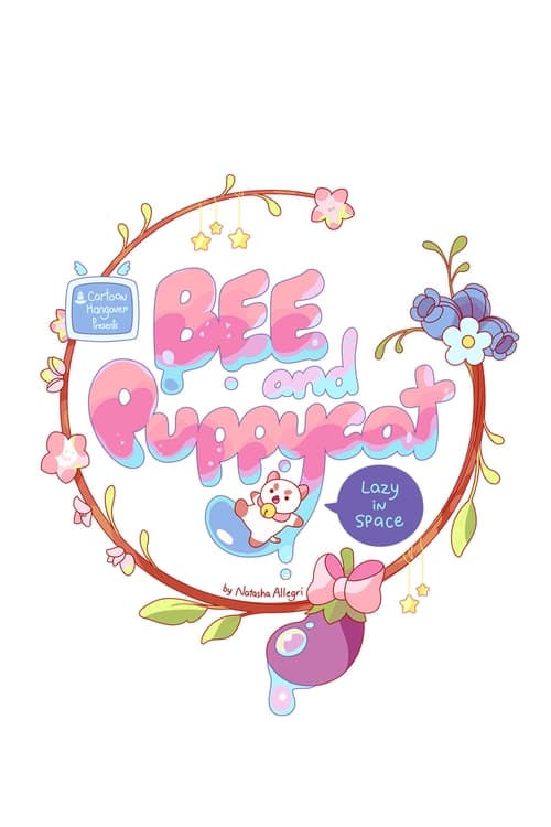 Bee and PuppyCat постер