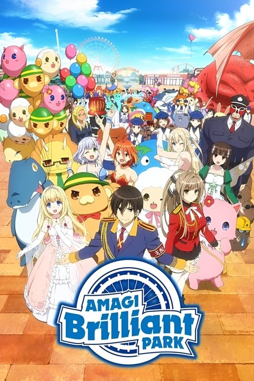 Amagi Brilliant Park постер