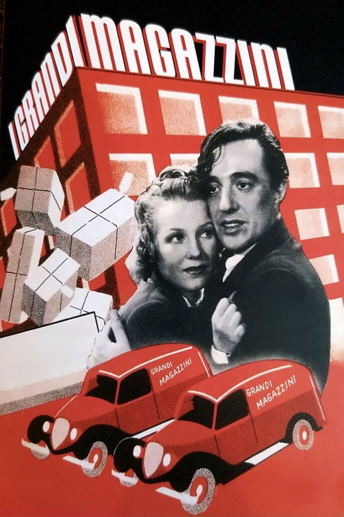 Department Store постер