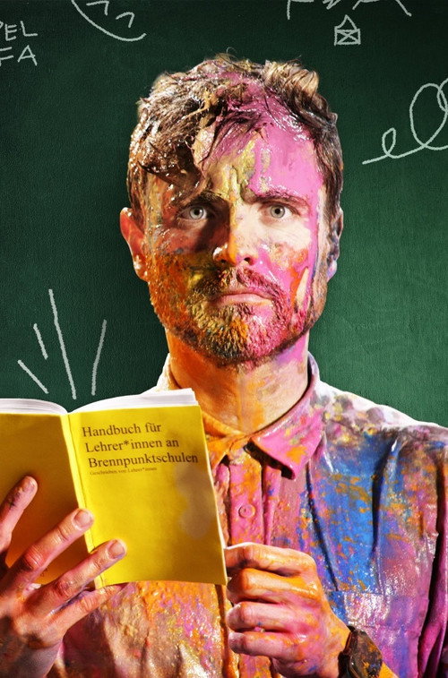 Almania постер