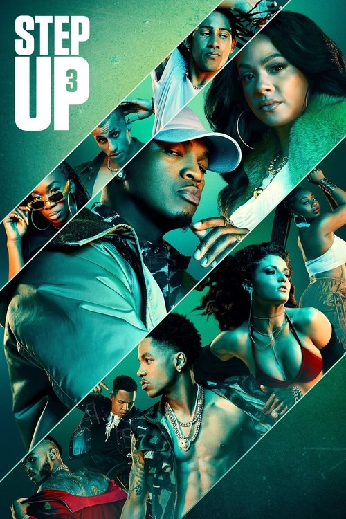 Step Up постер